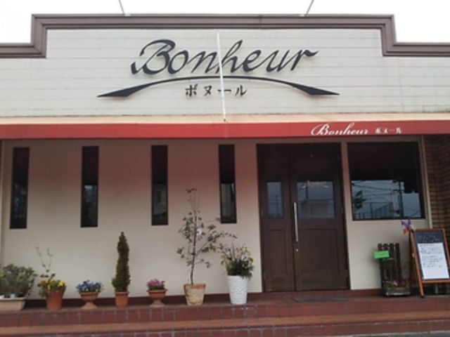 ボヌール 五位堂の写真1