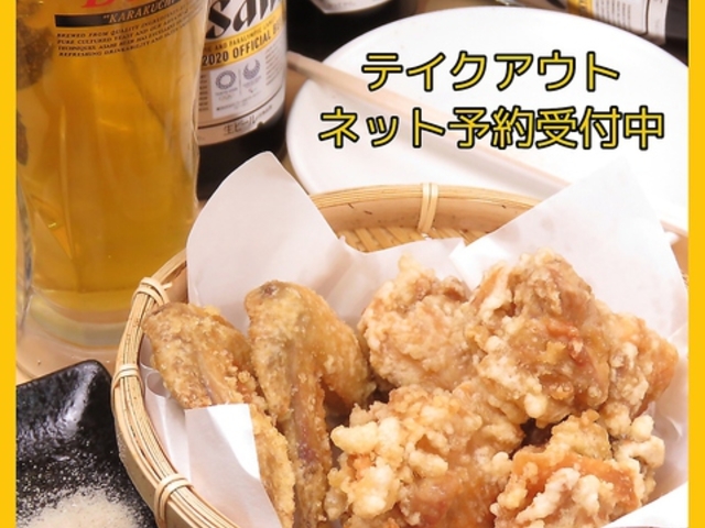 唐揚げ専門 鶏力 六甲道店の写真1