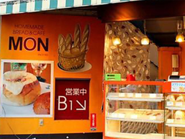 MON 八丁堀店の写真1