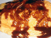 洋食屋 カトリーナの写真1