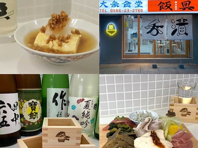 大衆食堂 飯具の写真1