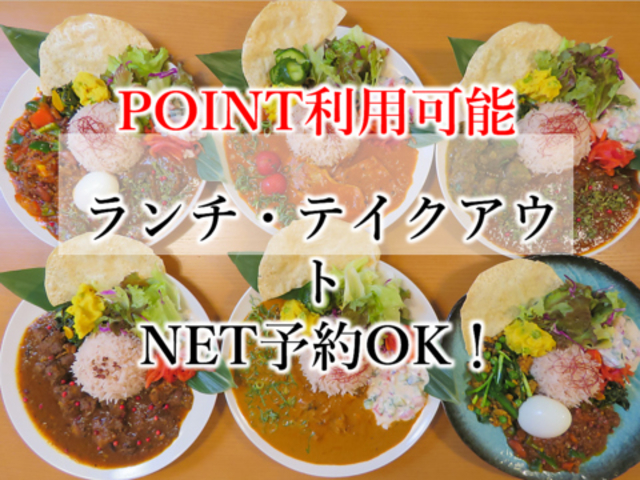 スパイスカレー さらしあキッチンの写真1