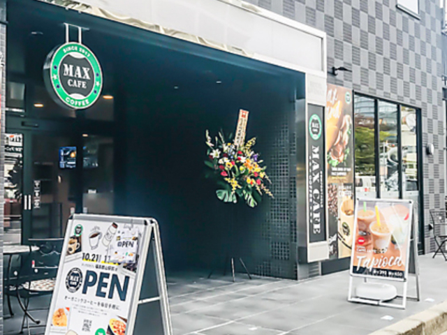 MAX CAFE 福島郡山駅前店の写真1