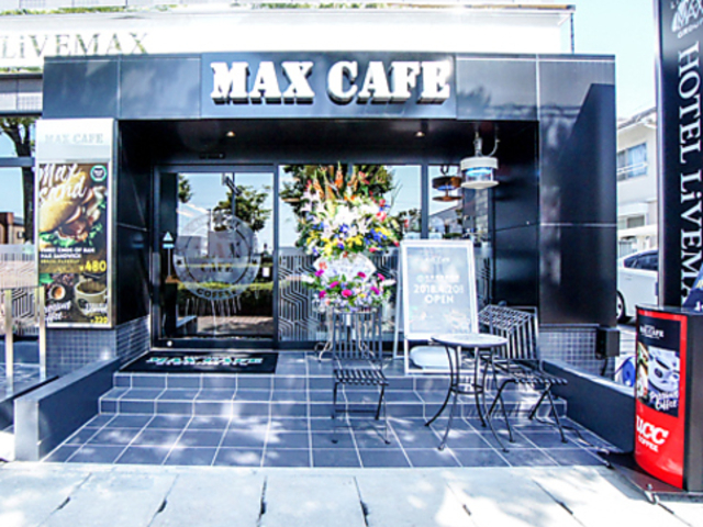 MAX CAFE 岐阜羽島店の写真1
