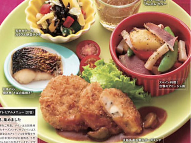 恵みちゃん弁当の写真1