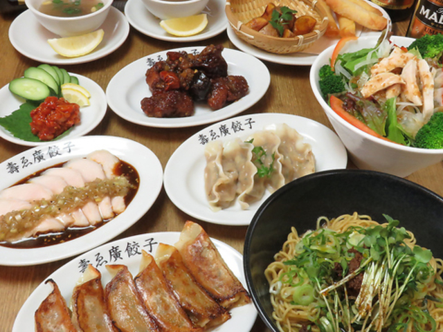 壽ゑ廣餃子 立町店の写真1