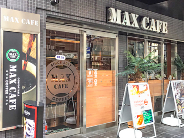 MAX CAFE 心斎橋EAST店の写真1