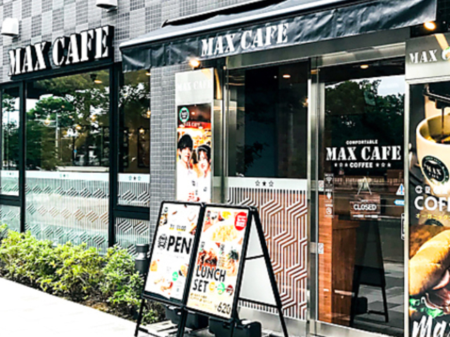 MAX CAFE 西宮店の写真1