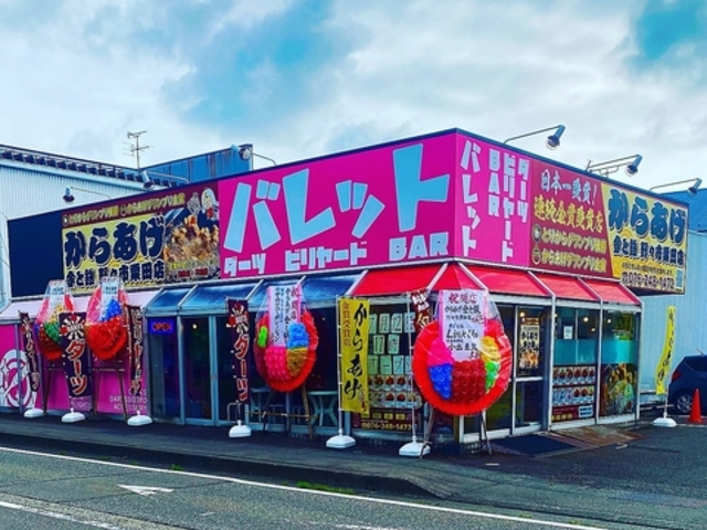 からあげ金と銀 野々市粟田店の写真1