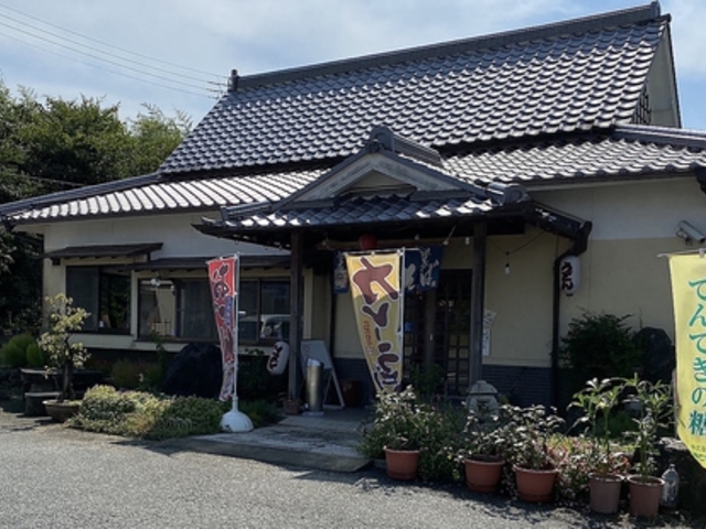 なかい食堂の写真1