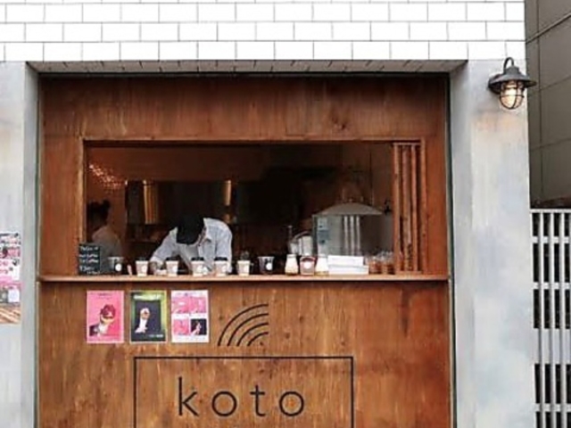 cafeteria kotoの写真1