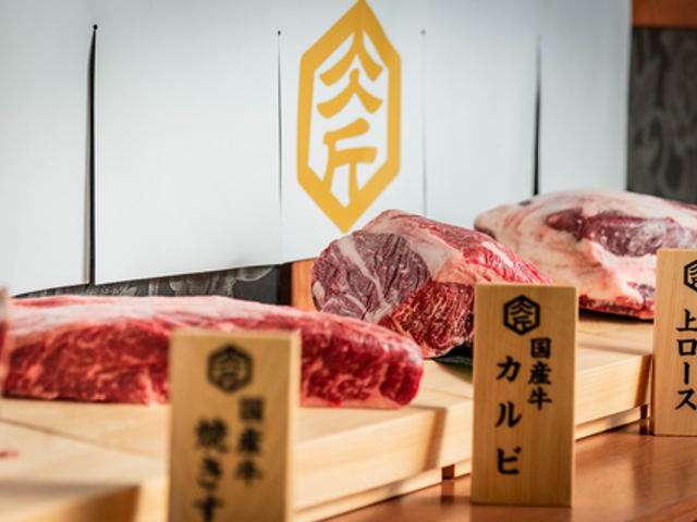 国産牛焼肉食べ放題 肉匠坂井 新潟赤道店の写真1