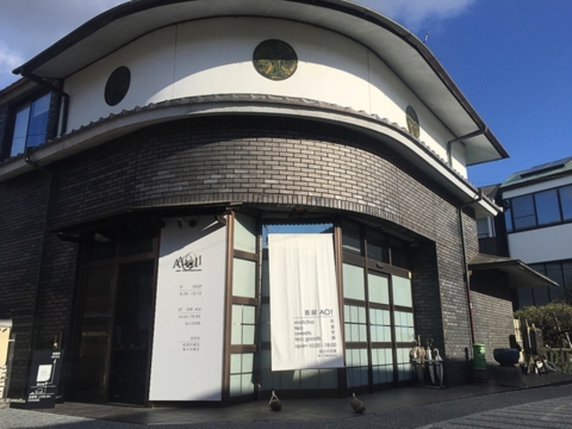茶房AOIの写真1