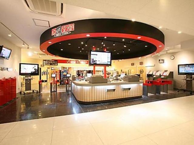 自遊空間 佐久店の写真1