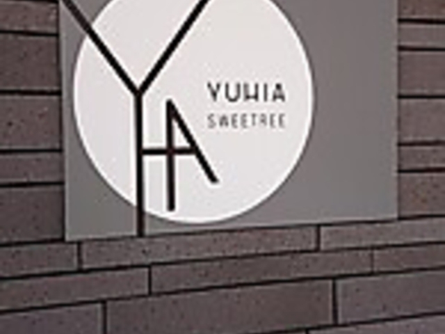 YUHIA SWEETREEの写真1