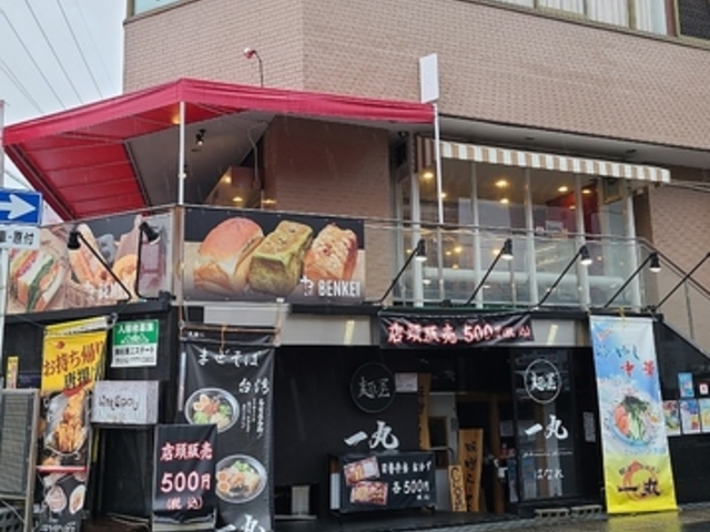 BENKEI 長久手店 一社出張販売所の写真1