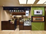西条園 抹茶カフェ 大名古屋ビルヂング店の写真1
