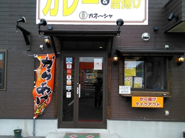 ガネーシャの写真1