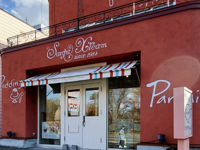 サンタクリームの写真1