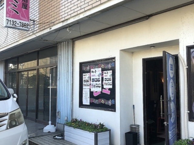 カラオケ韓国居酒屋 ドレミの写真1