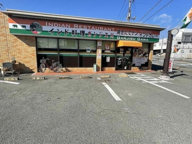 インド料理 ガンジス川 富士店の写真1