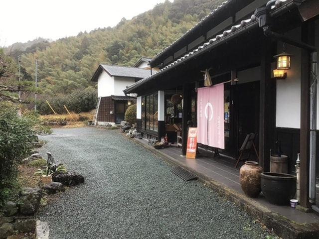 中里の庄 和の写真1