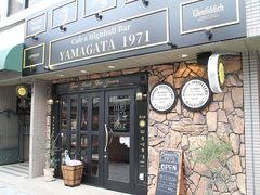 山形1971の写真1