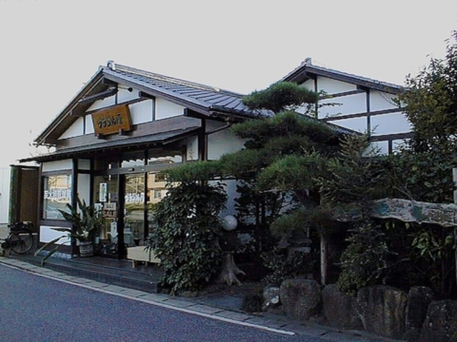 自家焙煎コーヒー ブラジル屋の写真1