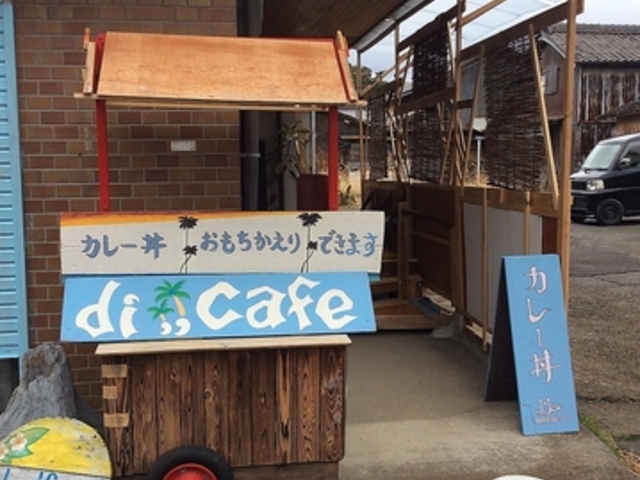 Di CAFE ディ カフェの写真1