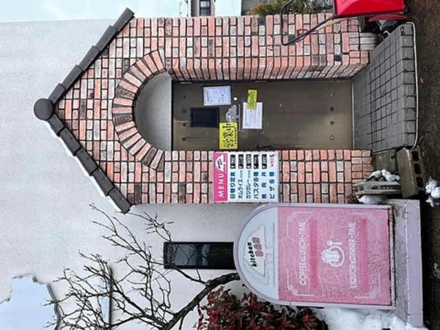 キッチンバンの写真1