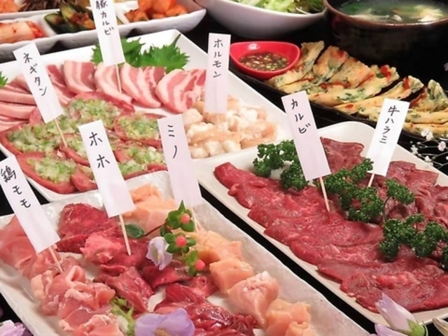 炭火焼肉 うしくら インボイス対象店の写真1