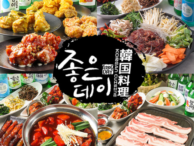 韓国料理 ジョウンデー 浜松町・大門の写真1