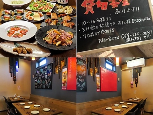 貸切宴会 蔵ふと はなれの写真1