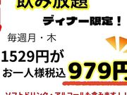 肉のよいち 岐阜八代店の写真1