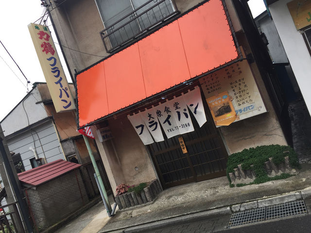フライパン
