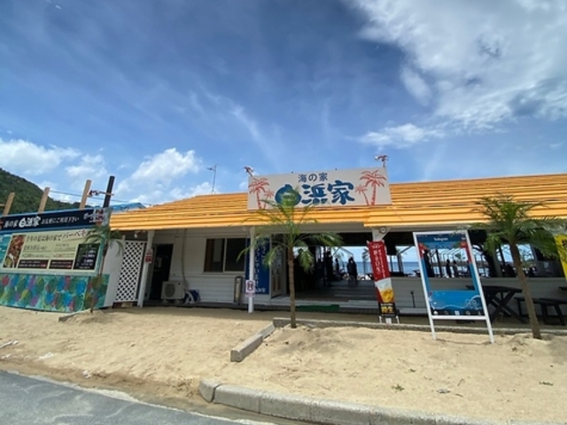 海の家 白浜家の写真1
