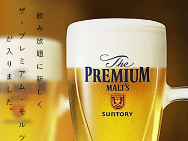 Resort Dining Poco a Poco おもろまち店の写真1