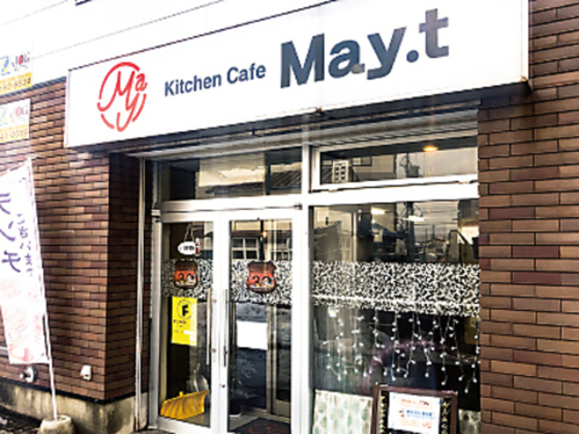 Kitchen Cafe May t キッチンカフェ メイの写真1