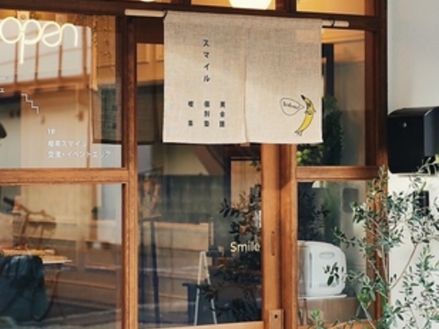 CAFE SMILE カフェ スマイルの写真1