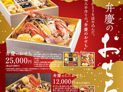 カニカニランドの写真1