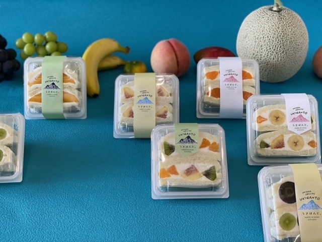 うきはんとの写真1