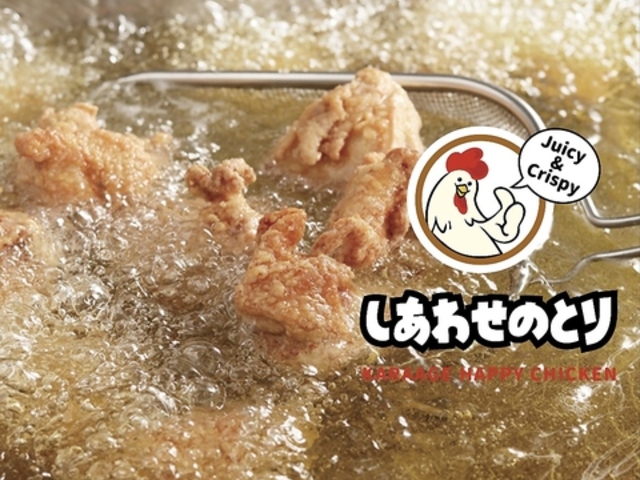 しあわせのとりの写真1