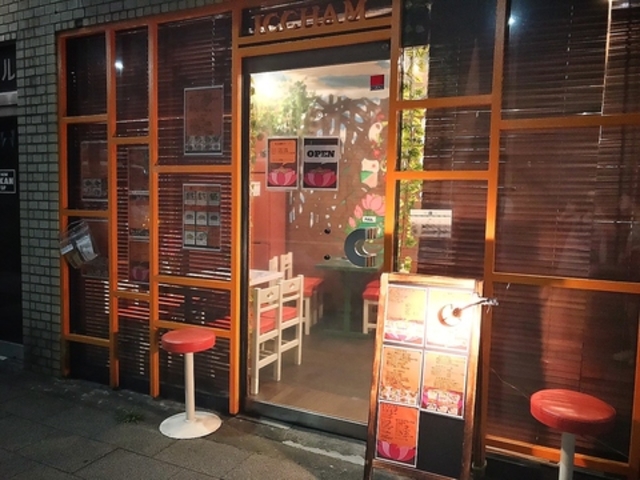 ベトナム料理 イクチャムの写真1