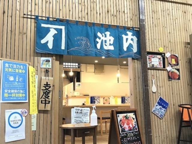 カネイ池内の写真1