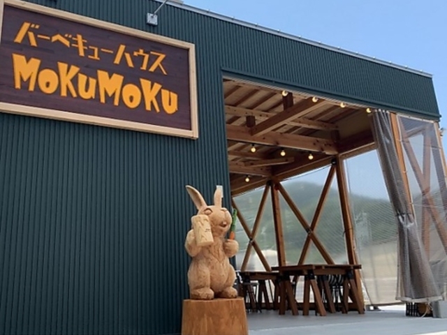 バーベキューハウス MoKuMoKuの写真1