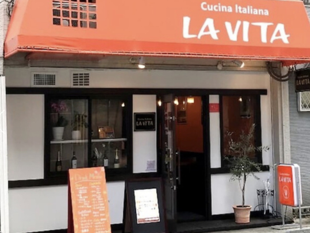 La Vita ラ ヴィータ の写真1