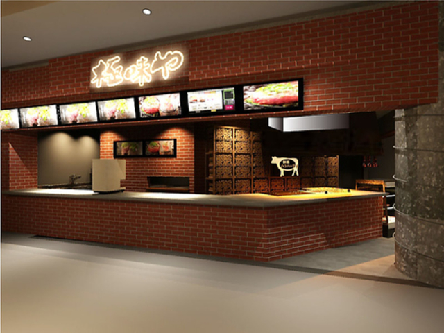 極味や 八幡店の写真1