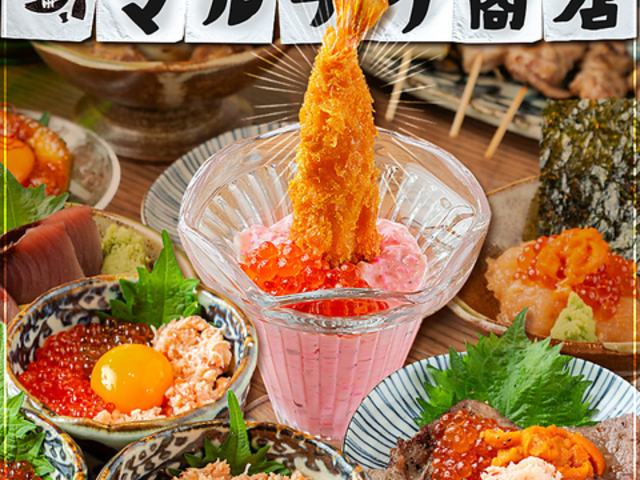 鶏ト肴 マルフク商店の写真1