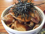 あしま園の写真1