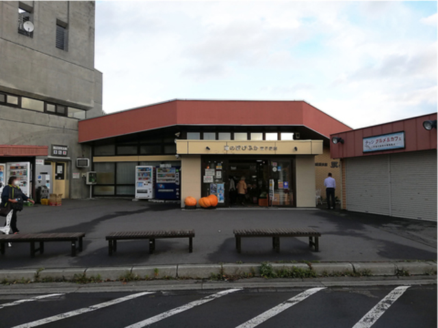 レストハウス あうるの写真1